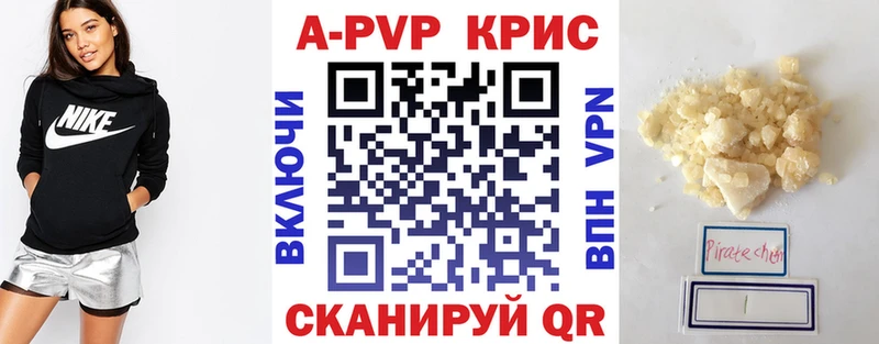 Как найти закладки Нефтегорск АМФ КОКАИН Alpha PVP МЕФ Гашиш