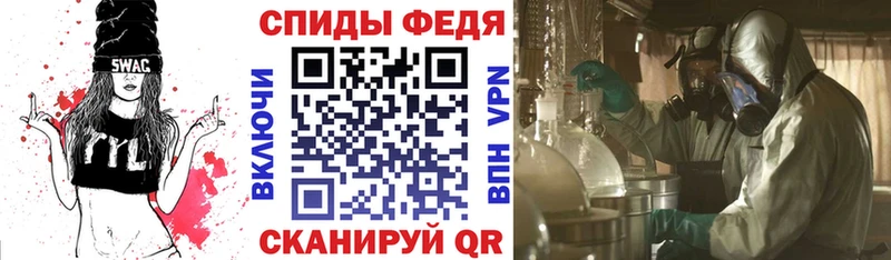 Амфетамин Premium как найти закладки Нефтегорск