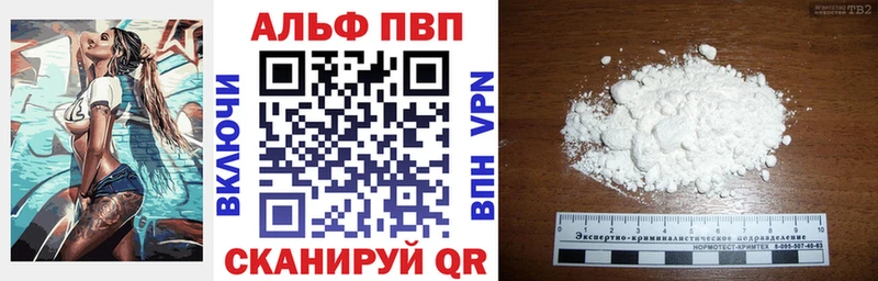 Alpha PVP СК  Нефтегорск 