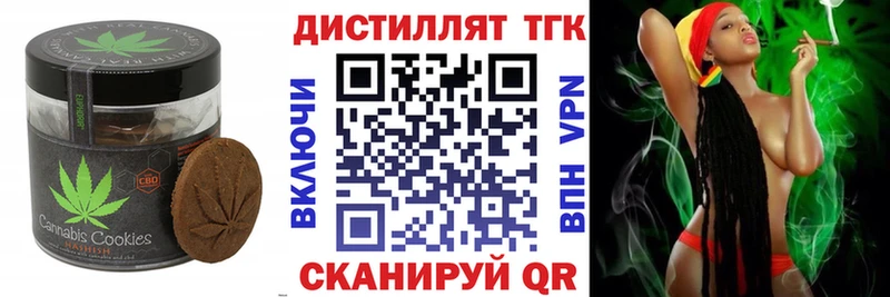как найти   Нефтегорск  Canna-Cookies марихуана 