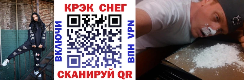 Кокаин Fish Scale  Нефтегорск 
