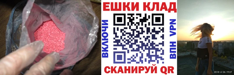 ЭКСТАЗИ mix  магазин продажи   Нефтегорск 