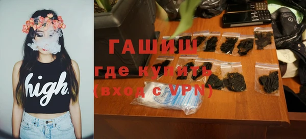 кристаллы Абаза
