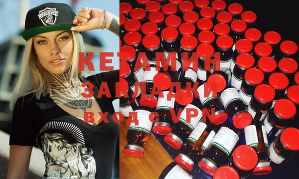MDMA Premium VHQ Алексин