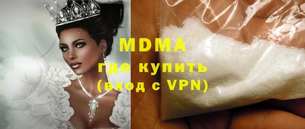 MDMA Premium VHQ Алексин