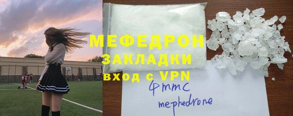 MDMA Premium VHQ Алексин