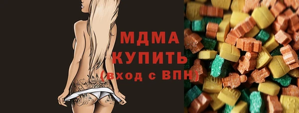 MDMA Premium VHQ Алексин