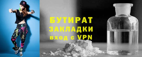 бутик Алексеевка