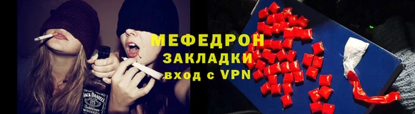 кристаллы Абаза