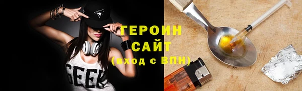 эйфоретик Абдулино