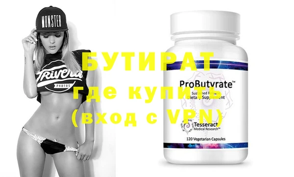 MDMA Premium VHQ Алексин