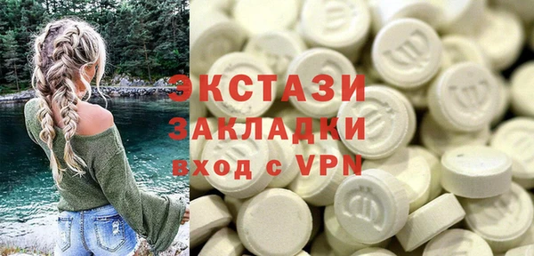 эйфоретик Абдулино