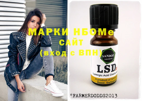 MDMA Premium VHQ Алексин
