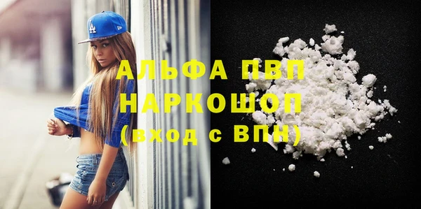 MDMA Premium VHQ Алексин