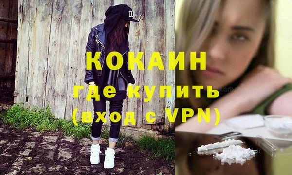 COCAINE Алзамай