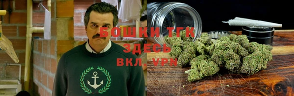 кокаин премиум Абинск