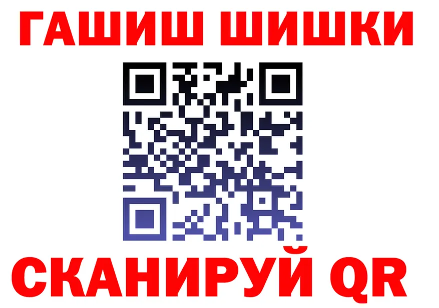 АМФ VHQ вход площадка MEGA Нефтегорск