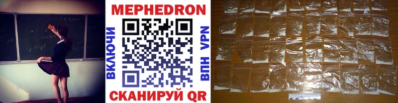где купить наркоту  shop как зайти  Меф мяу мяу  Нефтегорск 