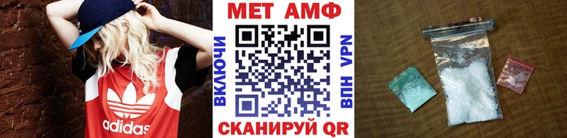 МЕТАМФЕТАМИН кристалл  Нефтегорск 