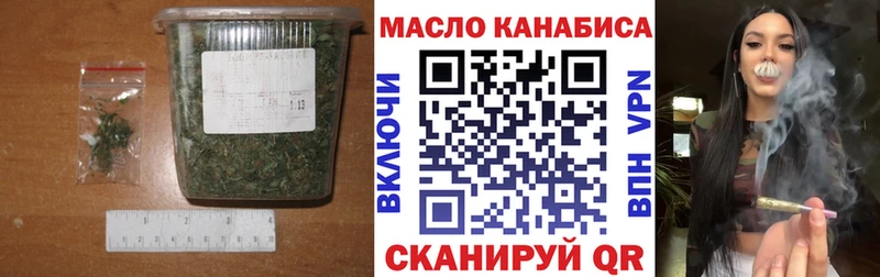 Дистиллят ТГК вейп с тгк  мориарти как зайти  Нефтегорск 